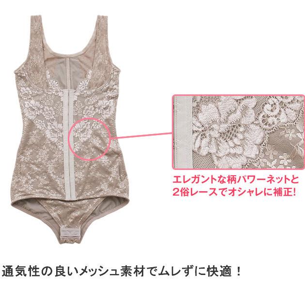 補正下着　フロントホックシェイパー 楽天市場】【マラソン限定最大2000円クーポン☆5/16 12:59まで