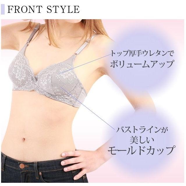 ノンワイヤーブラジャー 3 4カップ シームレス トップ厚 ボリュームアップ 小胸 65 70 75 カップ ワイヤーなし モールド ジャコンヌ Jaconne 9408 Newewvhsb8 Jaconne ジャコンヌ Yahoo 店 通販 Yahoo ショッピング