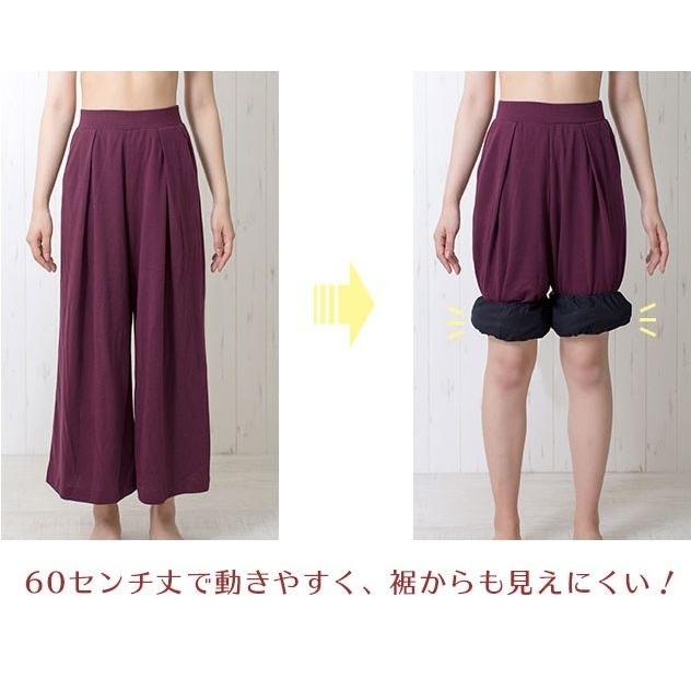 トイレで便利な裾ゴム入り キュロットペチコート 60cm丈 ワイドパンツ ガウチョ ワイドボトムス ロング パンツ S M L Ll 3l ジャコンヌ Jaconne 2764 P11b2t74i8 Jaconne ジャコンヌ Yahoo 店 通販 Yahoo ショッピング
