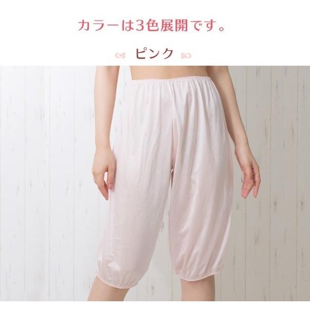 トイレで便利な裾ゴム入り キュロットペチコート 60cm丈 ワイドパンツ ガウチョ ワイドボトムス ロング パンツ S M L Ll 3l ジャコンヌ Jaconne 2764 P11b2t74i8 Jaconne ジャコンヌ Yahoo 店 通販 Yahoo ショッピング