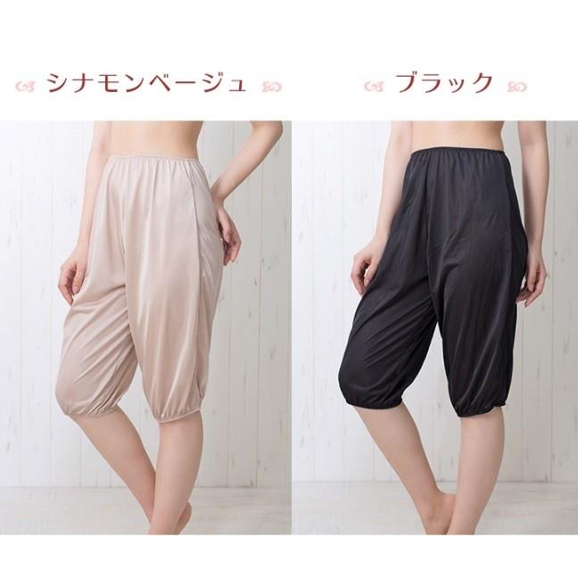 トイレで便利な裾ゴム入り キュロットペチコート 60cm丈 ワイドパンツ ガウチョ ワイドボトムス ロング パンツ S M L Ll 3l ジャコンヌ Jaconne 2764 P11b2t74i8 Jaconne ジャコンヌ Yahoo 店 通販 Yahoo ショッピング