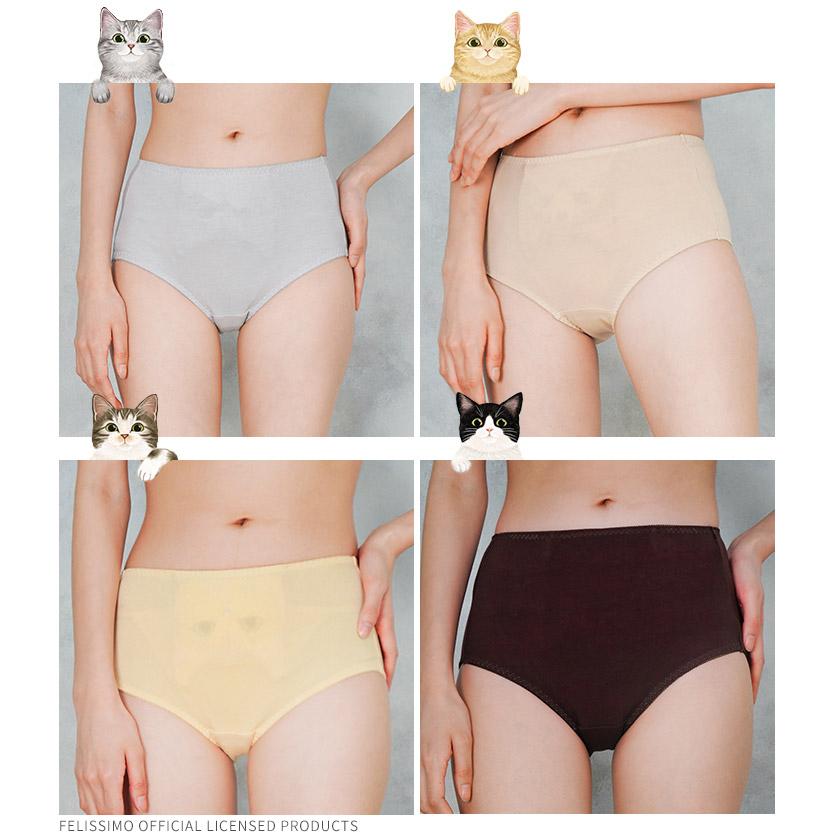 ショーツ ポケット付き パンツ 猫 ねこ ネコ 子猫 かわいい プレゼント 綿混 下着 在宅 旅行 収納 ジム フェリシモ猫部 S M L Ll 3l ジャコンヌ Jaconne 6561 S 0a Jaconne ジャコンヌ Yahoo 店 通販 Yahoo ショッピング