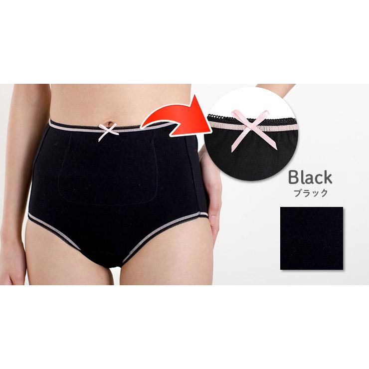 ジュニア用サニタリーショーツ3枚セット ポケット付き 綿95% 昼用