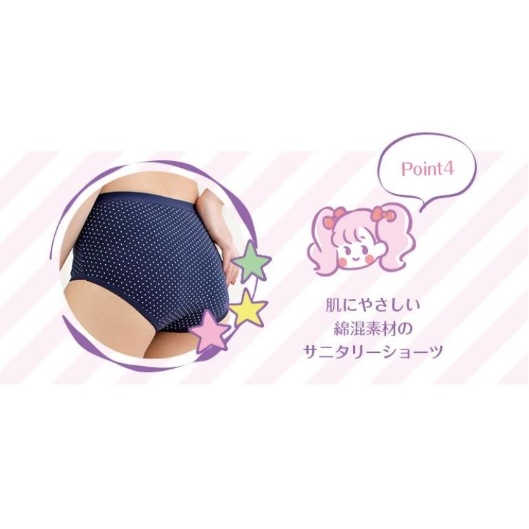 三色ショーツポーチ付き ジュニア用サニタリーショーツ3枚セット ポケット付き 綿95% 昼用