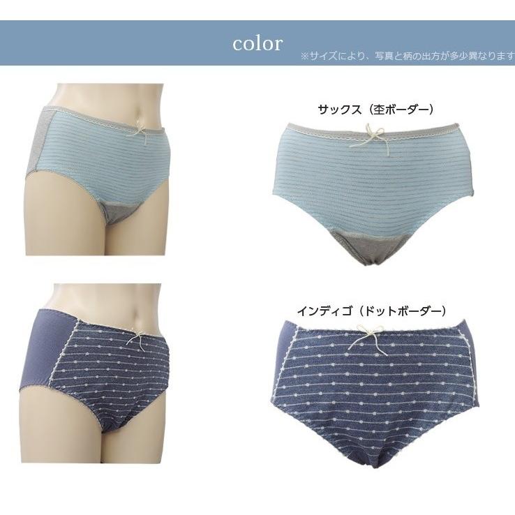 サニタリーショーツ、ローズ、Lサイズ ・ショーツ、ラピス、Lサイズ フュシア サニタリーショーツ（ショーツ・パンティ） | Risa Magli