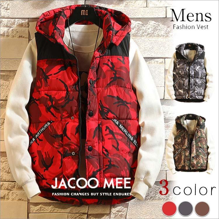 迷彩 ダウンベスト メンズ ベスト ダウンジャケット ベスト お洒落 中綿 ダウンコート 迷彩柄 ベスト 秋 冬 フード付き 新作 送料無料 Jg Abwb273 Jacoo Mee Store 通販 Yahoo ショッピング