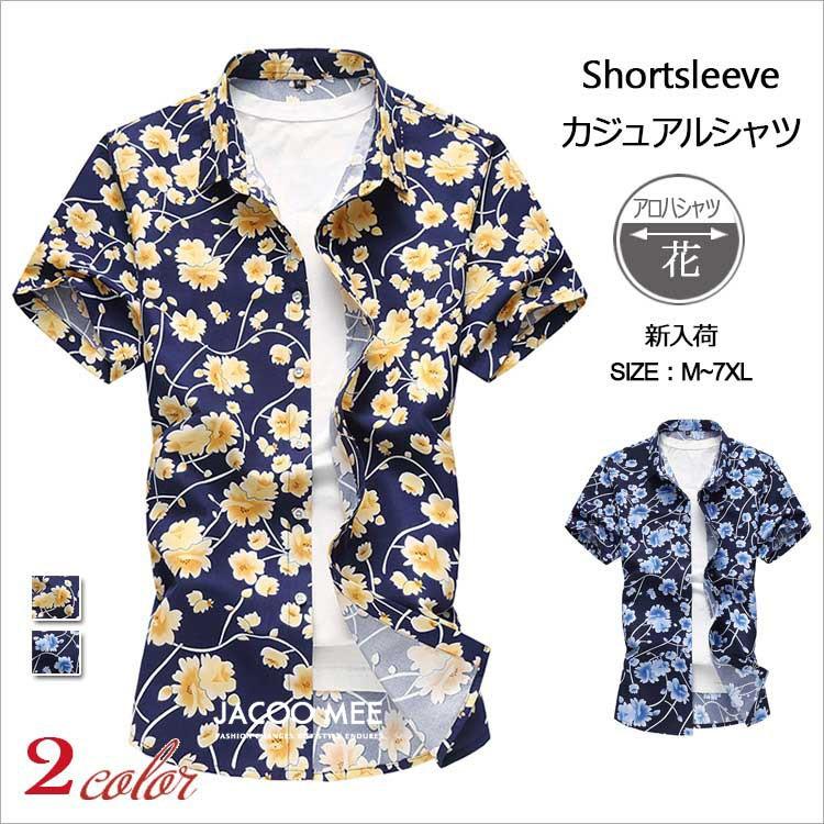 アロハシャツ メンズ 半袖 シャツ 花柄シャツ カジュアルシャツ トップス オープンカラー かりゆしウェア サーフ系 夏服 大きいサイズ 新作 送料無料 Jg 092 Jacoo Mee Store 通販 Yahoo ショッピング
