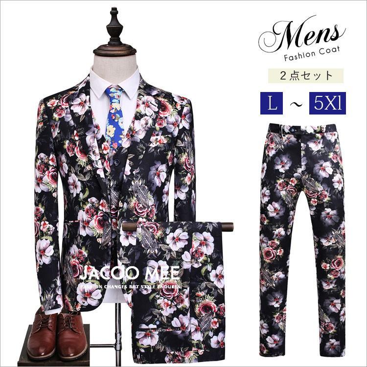 カジュアルスーツ メンズ テーラードジャケット ビジネススーツ セットアップ 花柄 スーツセットアップ 3ピーススーツ スリーピース スーツ 春 秋 送料無料 Jg Bwx266 Jacoo Mee Store 通販 Yahoo ショッピング