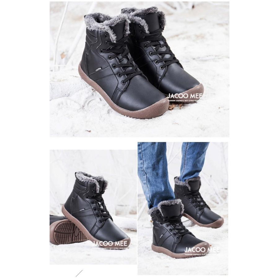 驚きの安さ ブーツ メンズ ムートンブーツ レディース 裏起毛 スノーブーツ 防寒 滑り防止 ブーツ 保温 暖かい 靴 男女兼用 アウトドア 送料無料 激安ブランド Www Aqtsolutions Com