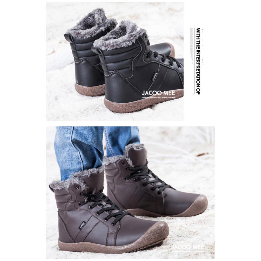 驚きの安さ ブーツ メンズ ムートンブーツ レディース 裏起毛 スノーブーツ 防寒 滑り防止 ブーツ 保温 暖かい 靴 男女兼用 アウトドア 送料無料 激安ブランド Www Aqtsolutions Com