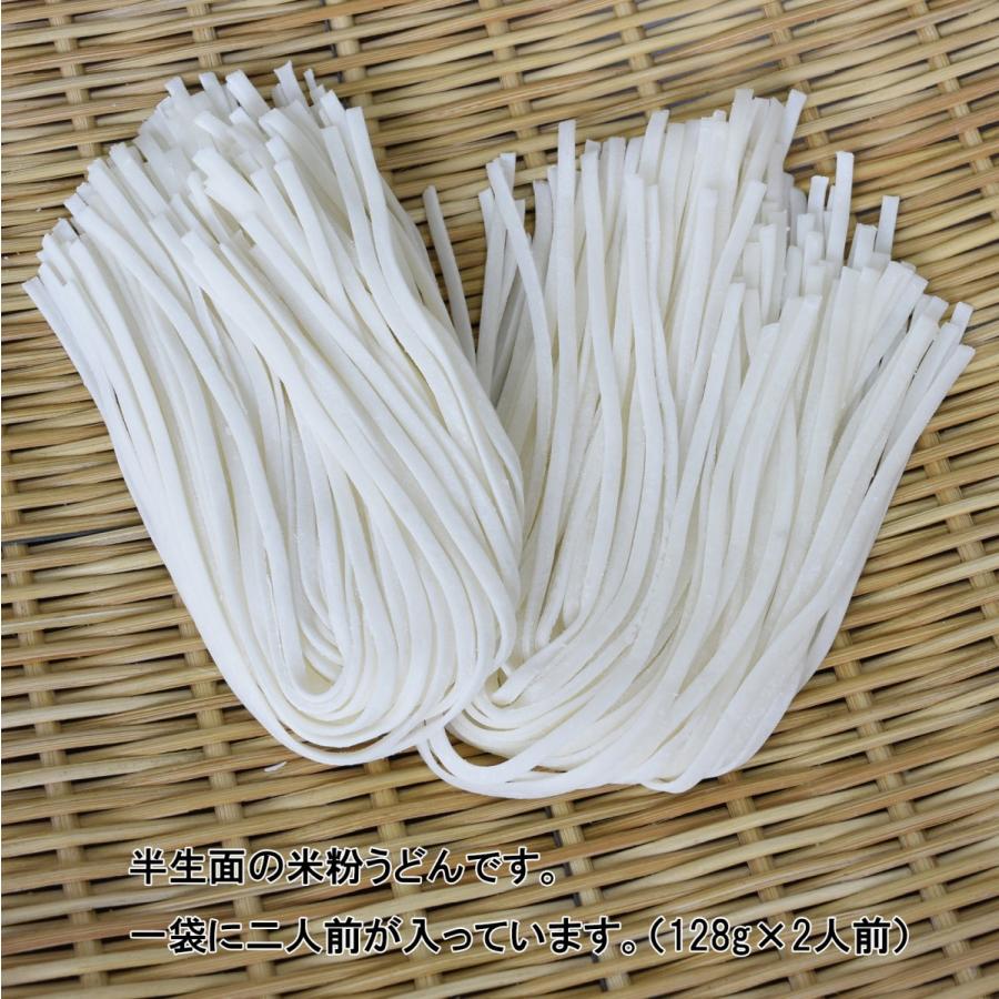 グルテンフリー米粉うどん(2食入り)米粉麺 :100-yahoo-k-u:JA大北ネットショップ - 通販 - Yahoo!ショッピング グルテンフリー米粉うどん(2食入り)米粉麺 :100-yahoo-k-u:JA大北ネットショップ - 通販 - Yahoo!ショッピング