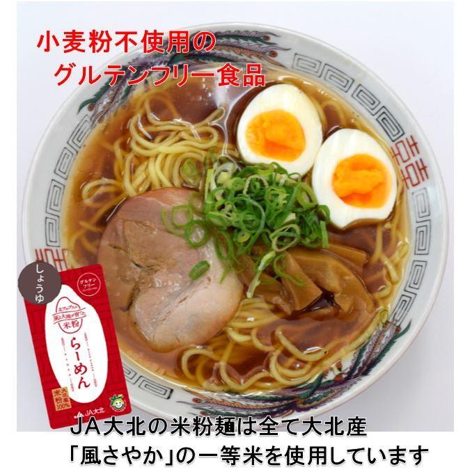 グルテンフリーセット うどん つゆ付 ぱすた ラーメン 醤油 塩 味噌 各２食入り 103 Yahoo K Set Ja大北ネットショップ 通販 Yahoo ショッピング