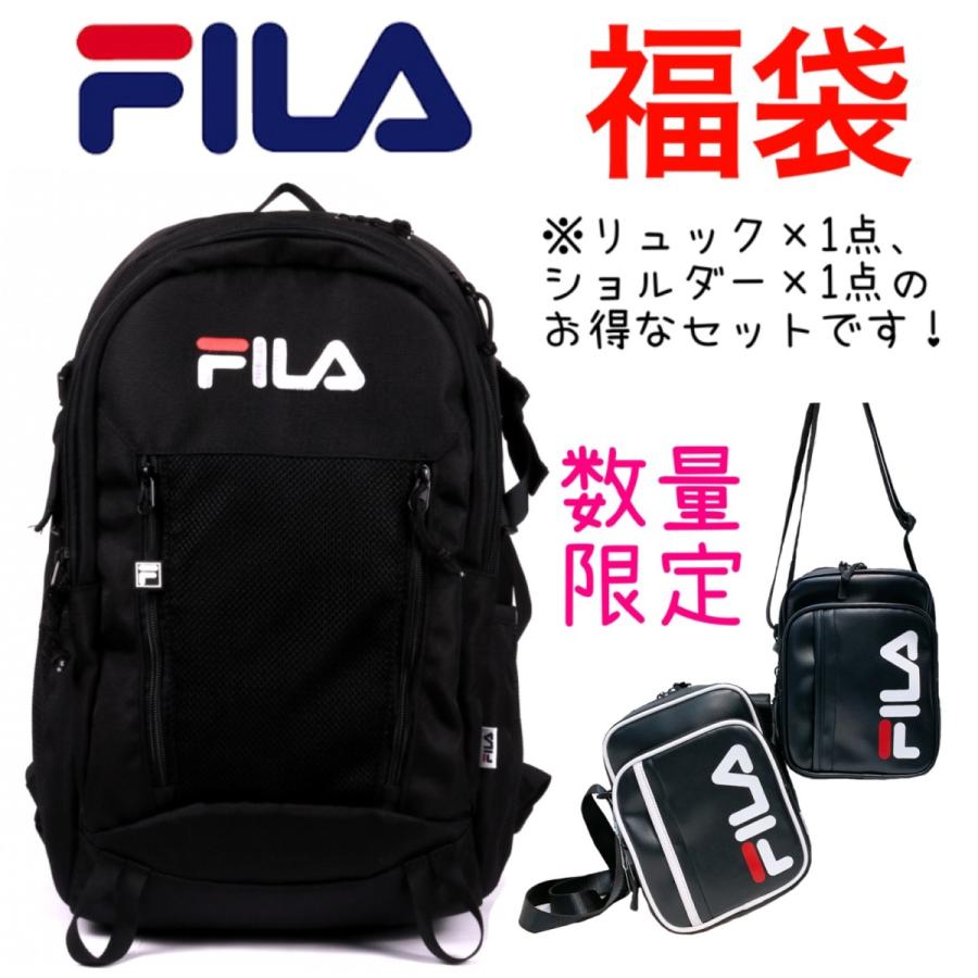 福袋 Fila フィラ リュックサック バックパック ショルダーバッグ 通学 学校 大容量 人気 セール 特別価格 A 112 Fm2174l Fmb2175l 大阪 難波 ジャガーカバン店 通販 Yahoo ショッピング