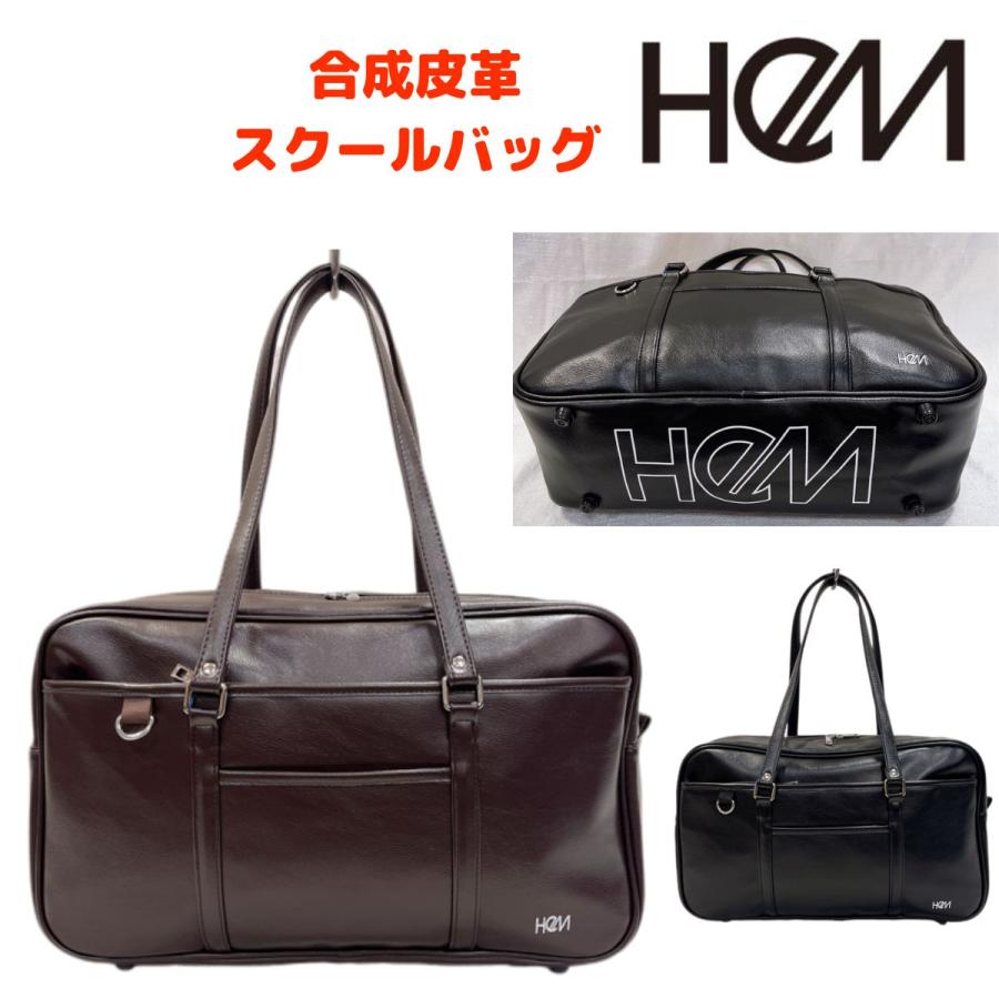 HeM(バッグ) ヘム HeM スクールバッグ 合成皮革 合皮 ブランド HeM(バッグ) ヘム HeM スクールバッグ 合成皮革 合皮 ブランド