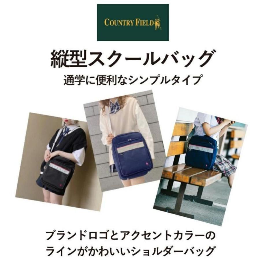 Sale 84 Off Country Field カントリーフィールド スクールバッグ ショルダーバッグ 縦型 通学 学校 学校鞄 ブランド 人気 トレンド 流行 Columbiatools Com