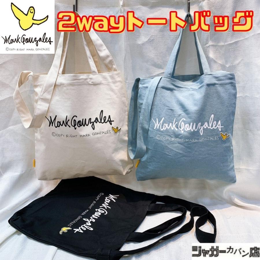マークゴンザレス Mark Gonzales トートバッグ ショルダーバッグ 2way ななめ掛け エンジェル メンズ レディース 学校 A 150 Mgc811 大阪 難波 ジャガーカバン店 通販 Yahoo ショッピング