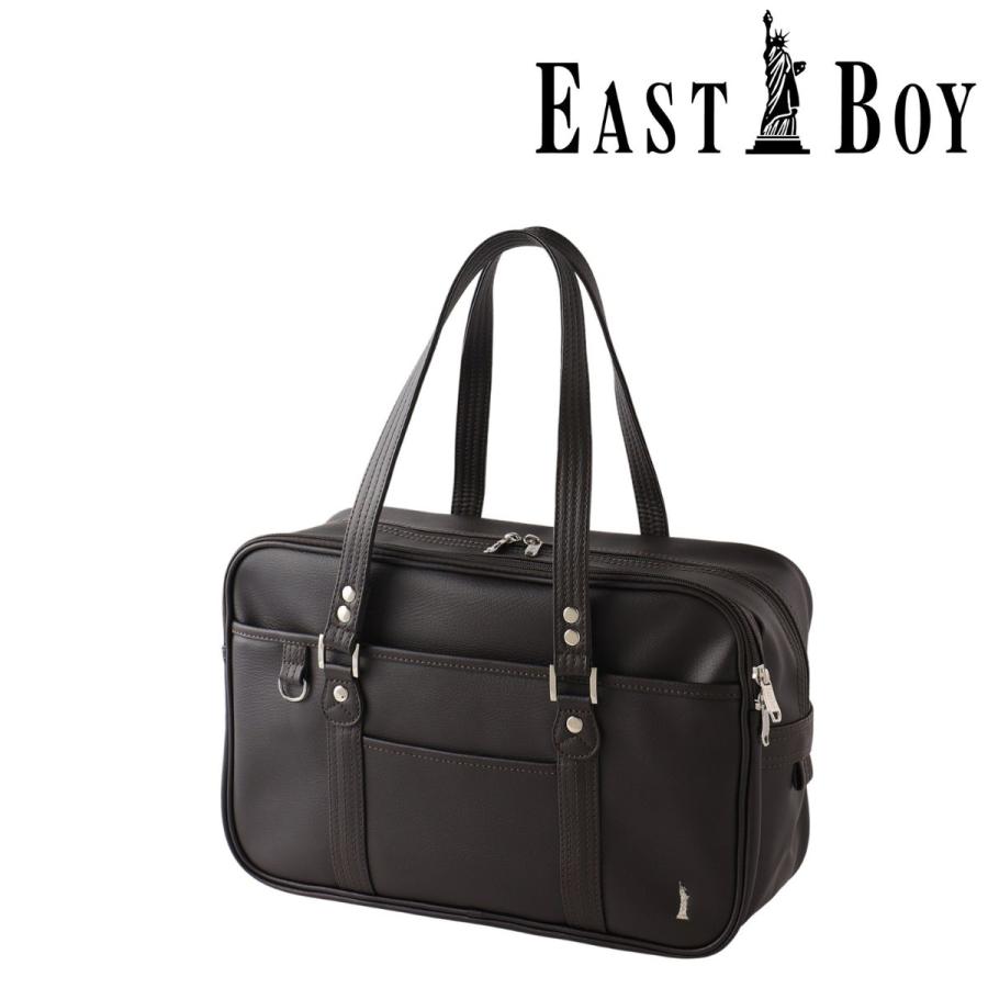 EASTBOY イーストボーイ スクールバッグ 合成皮革 合皮 ブランド EASTBOY イーストボーイ スクールバッグ 合成皮革 合皮 ブランド