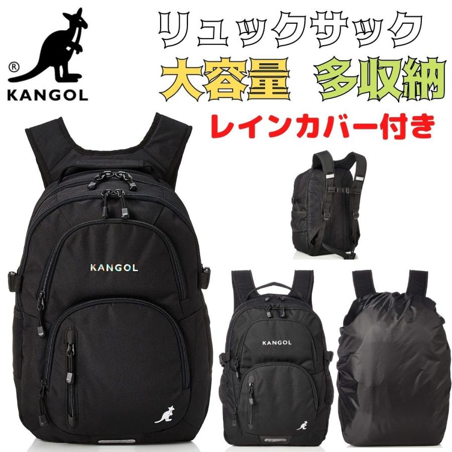 カンゴール Kangol リュックサック レディース メンズ ブランド おしゃれ 人気 韓国 通学 大容量 大きめ レインカバー付き 人気 多収納 250 15 A 19 250 15 大阪 難波 ジャガーカバン店 通販 Yahoo ショッピング