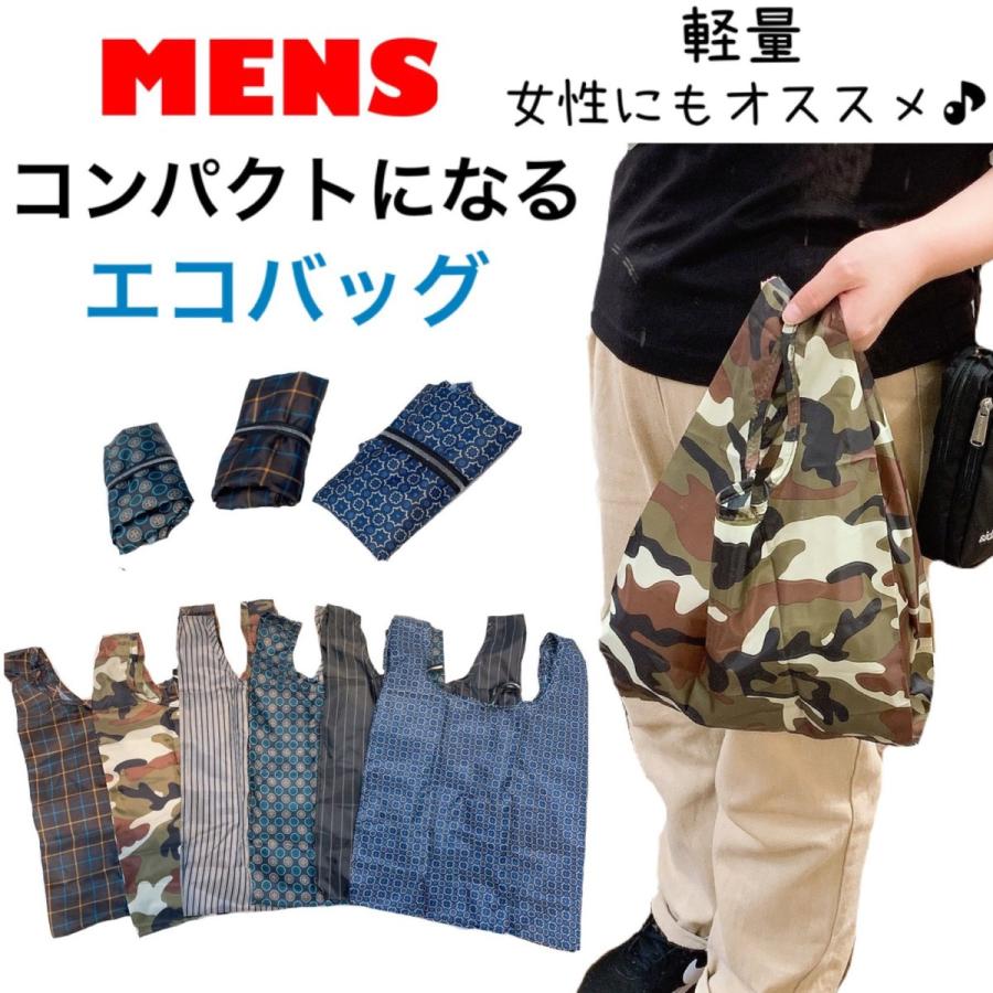 エコバッグ メンズ 折りたたみ コンパクト コンビニ スーパー 軽量 軽い 小さめ A Be 0169 大阪 難波 ジャガーカバン店 通販 Yahoo ショッピング