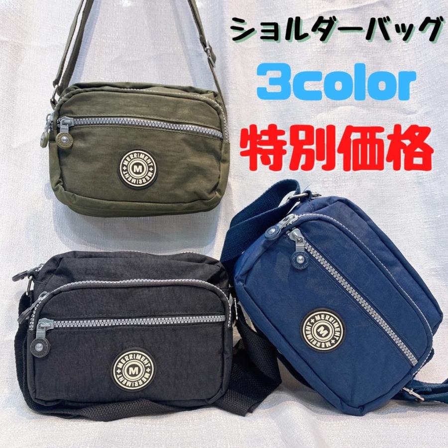 ショルダーバッグ メリーメント Merriment 軽量 おしゃれ 人気 かわいい ポイント消化 小さめ ミニ 特別価格 Sale セール Mb A Mb 大阪 難波 ジャガーカバン店 通販 Yahoo ショッピング