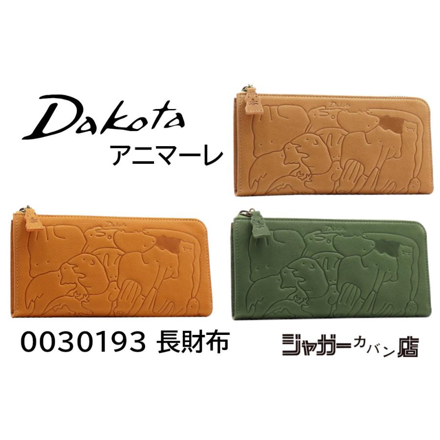 Dakota ダコタ Dakota アニマーレ 長財布 0030193 : 大阪 難波 Dakota ダコタ Dakota アニマーレ 長財布 0030193 : 大阪 難波