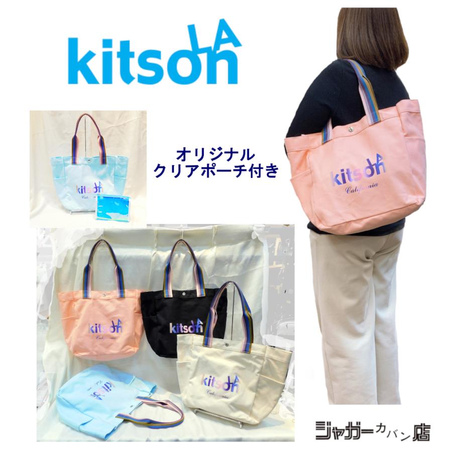 キットソン Kitson キャンバストート コットントート ベーシックスタイル クリアポーチ付きトート ２ks2493tt D04 2ks2493tt 大阪 難波 ジャガーカバン店 通販 Yahoo ショッピング