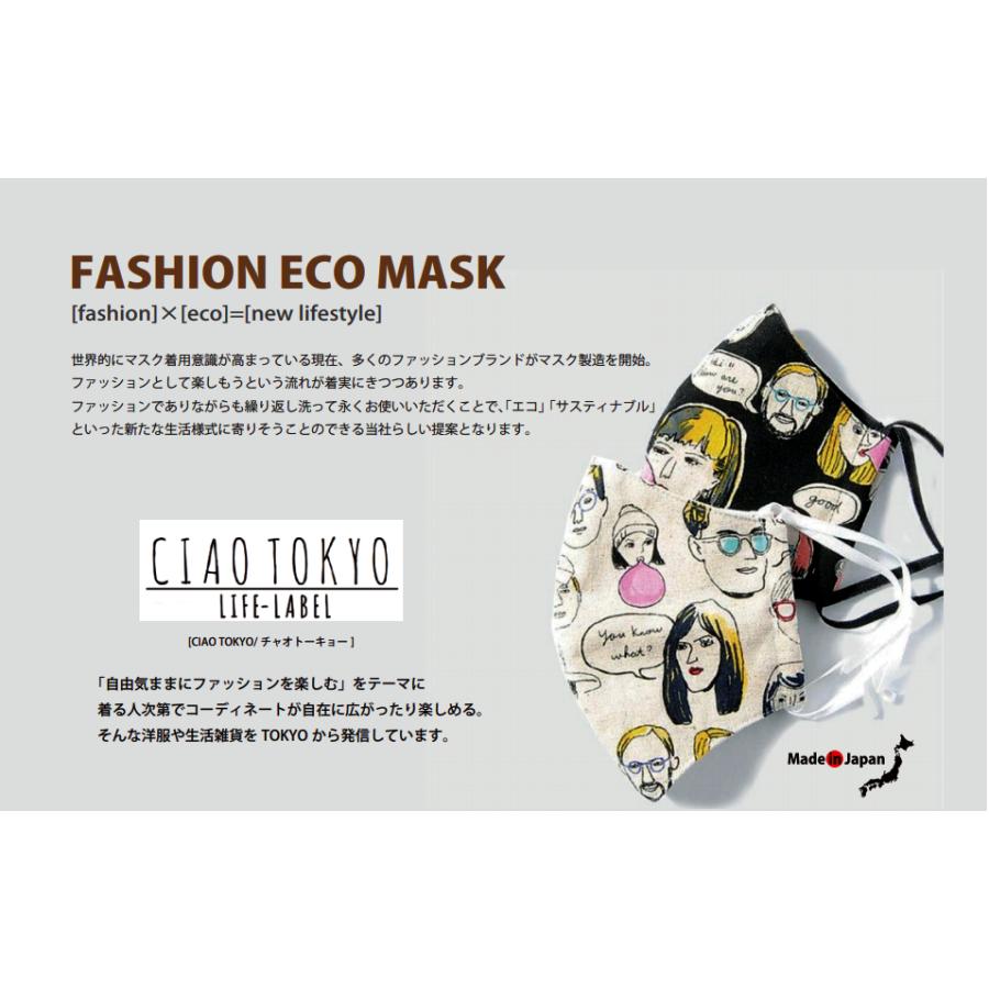 Ciao Tokyo ファッション エコ マスク マスク デザインマスク おしゃれマスク ネコ アニマル かっこいい D112 Msk001 大阪 難波 ジャガーカバン店 通販 Yahoo ショッピング