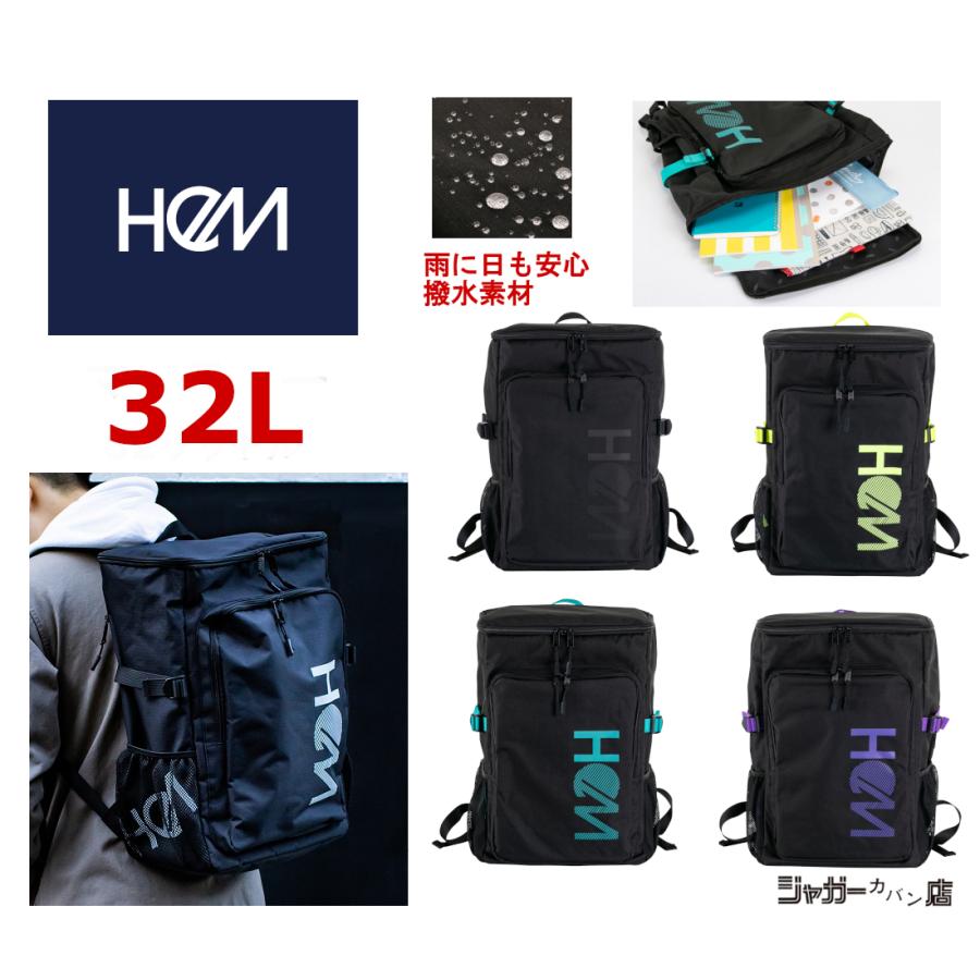 激安の ヘム Hem マーティ リュックサック バックパック Box型 撥水生地 大容量 32リットル 通勤 通学 スクールリュック 39 日本製 Www Muslimaidusa Org