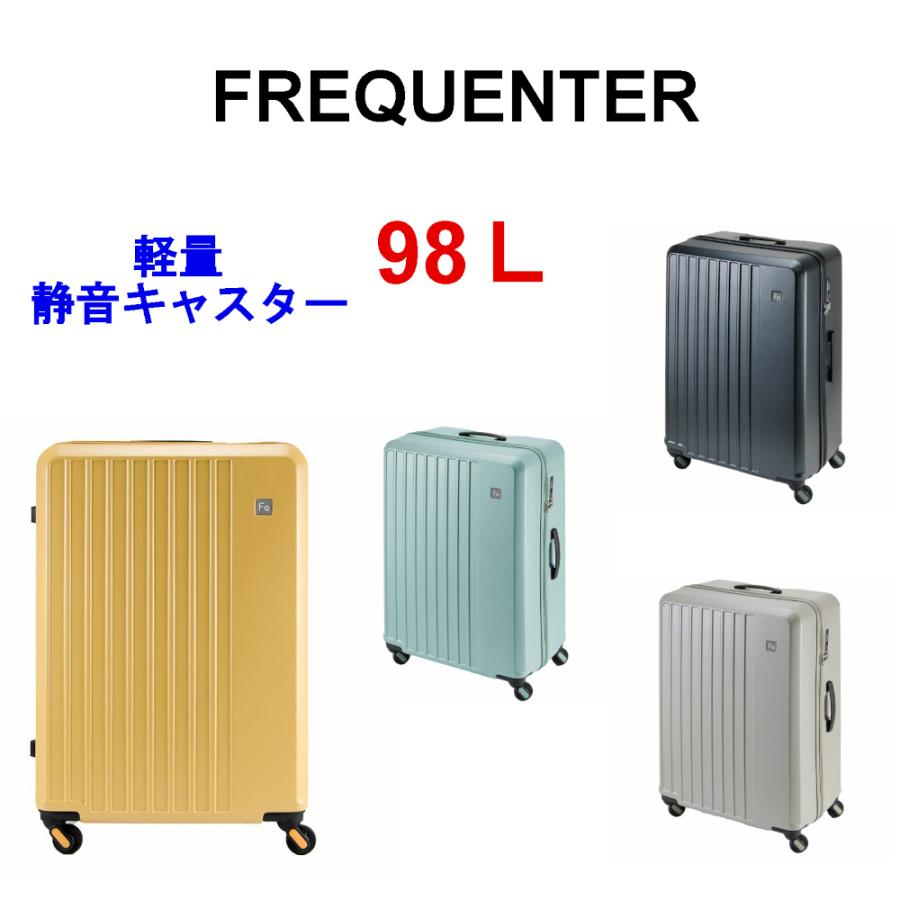 FREQUENTER フリクエンター LIEVE リエーヴェ4輪キャリー 68cm FREQUENTER フリクエンター LIEVE リエーヴェ4輪キャリー 68cm