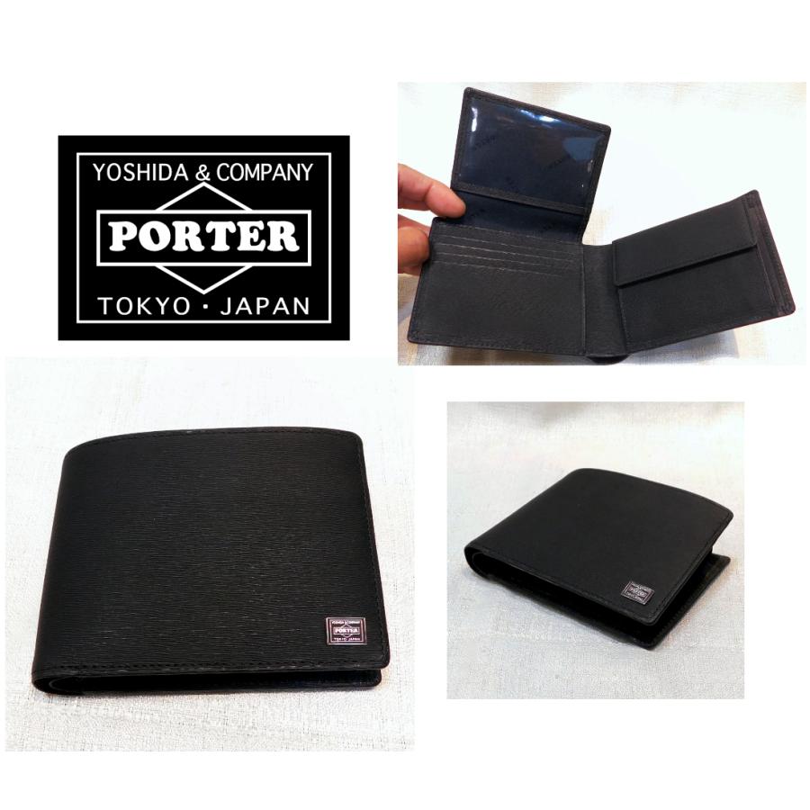 ポーター カレント ウォレット 052-02203 PORTER CURRENT 財布 二つ折り財布｜jaguar-bagshop