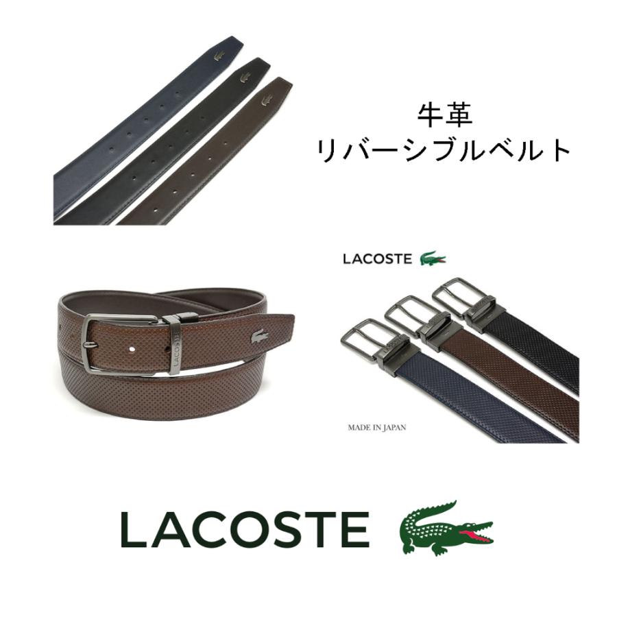 LACOSTE ラコステ 牛革 リバーシブルベルト LB80090 : 大阪 難波 LACOSTE ラコステ 牛革 リバーシブルベルト LB80090 : 大阪 難波