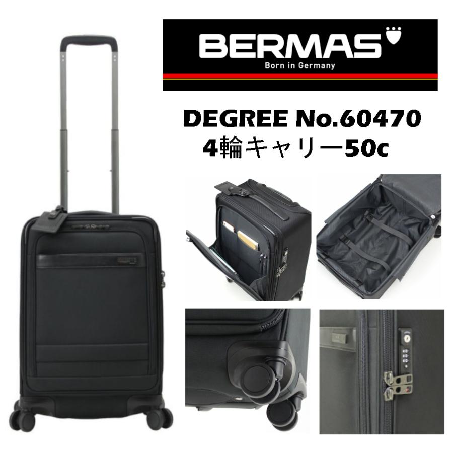 バーマス BERMAS DEGREE 機内持ち込み対応 60470 4輪キャリー50c 60470