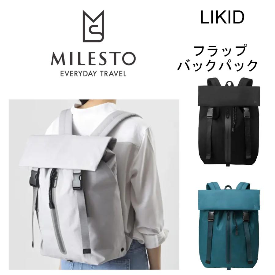 ミレスト MILESTO リキッド LIKID フラップバックパック  リュック バックパック MLS842｜jaguar-bagshop