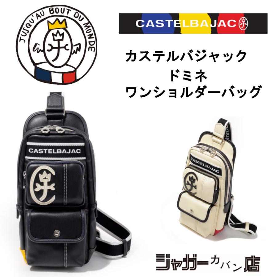 カステルバジャック Castelbajac ドミネ ボディバッグ ｌ ワンショルダー メンズ カジュアルバッグ D76 大阪 難波 ジャガーカバン店 通販 Yahoo ショッピング