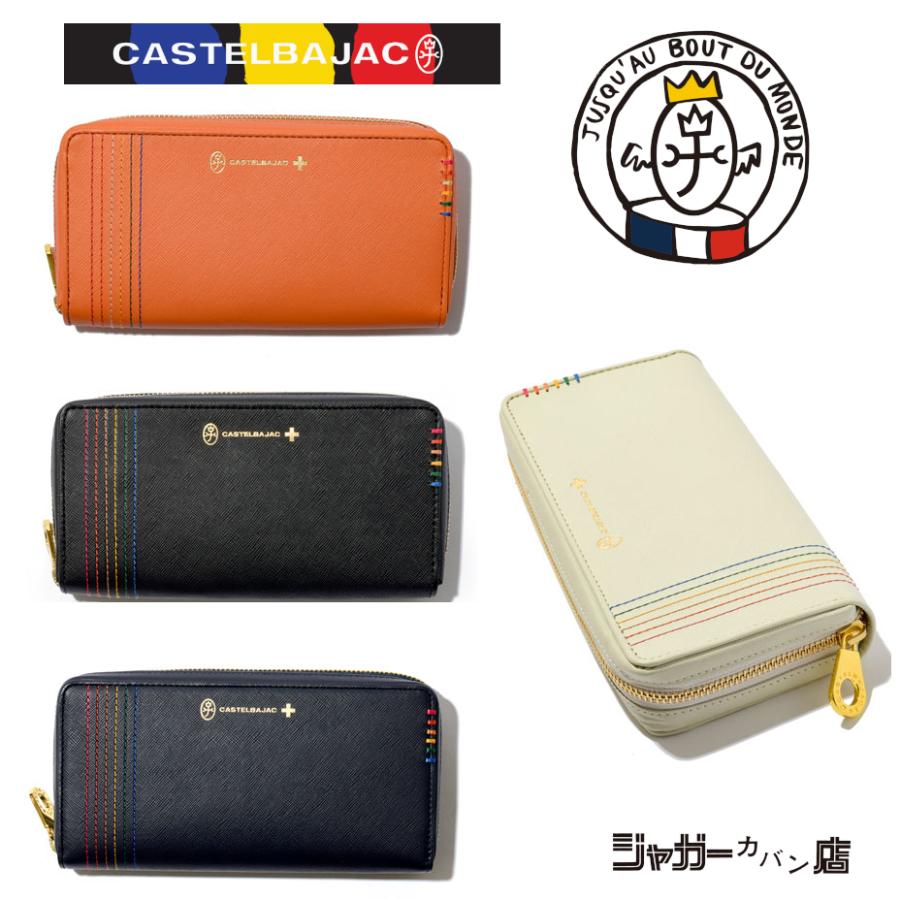 CASTELBAJAC カステルバジャック シェスト ラウンドファスナー 長財布  