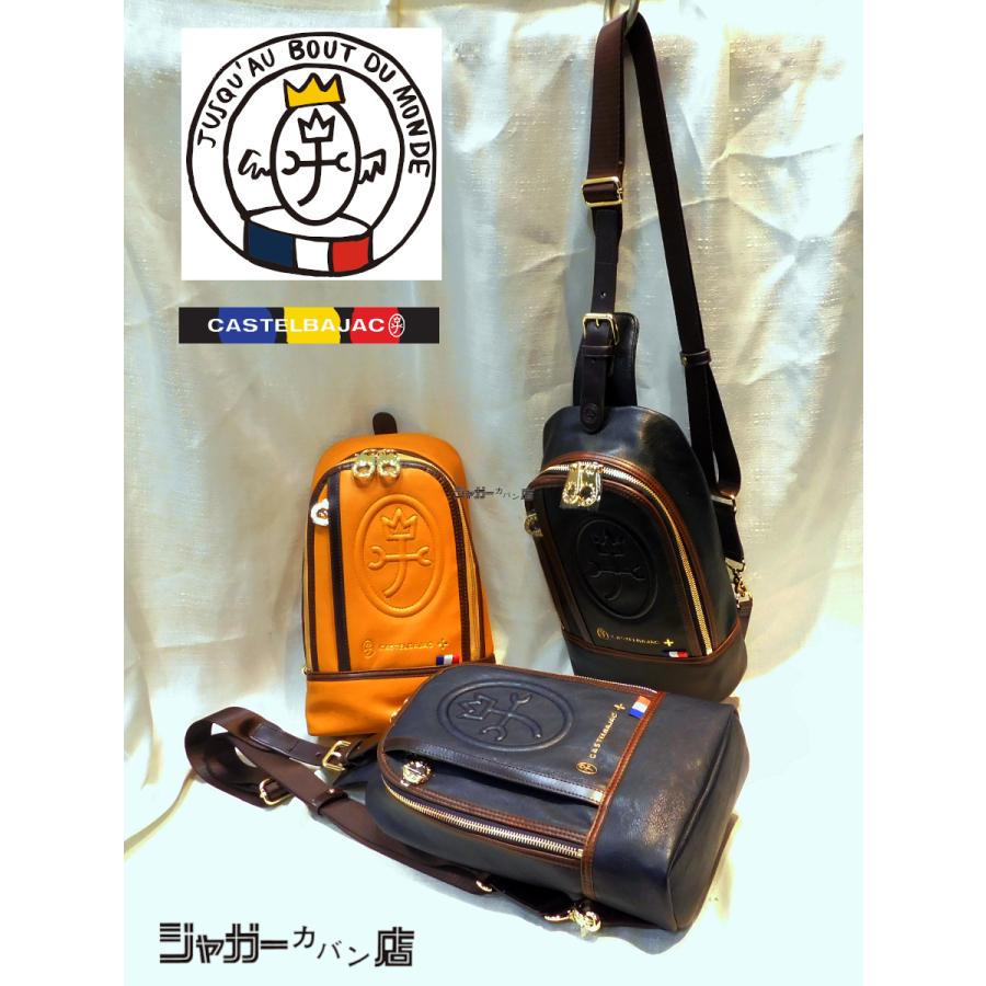 カステルバジャック CASTELBAJAC ルポ ワンショルダー ボディバッグ
