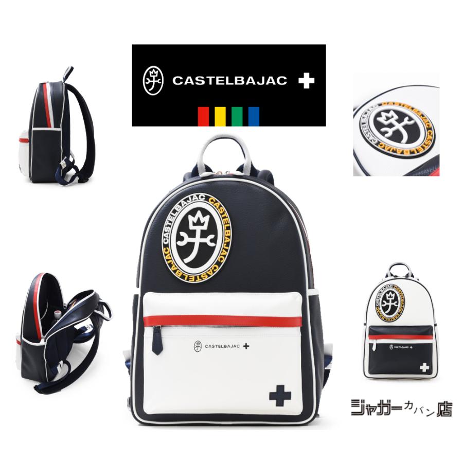 人気新品 デイパック 楽天市場】カステルバジャック カステル
