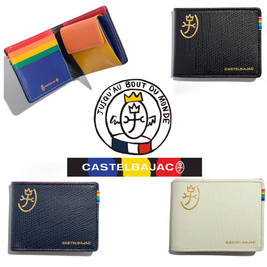 カステルバジャック CASTELBAJAC レインボー 二つ折り財布 財布 079613｜jaguar-bagshop