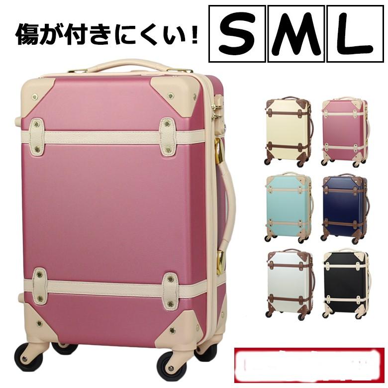 スーツケース Absキャリーケース Mサイズ 33リットル モアエルグ Moierg 81 かわいい 衝撃に強く傷つきにくい D 81 大阪 難波 ジャガーカバン店 通販 Yahoo ショッピング