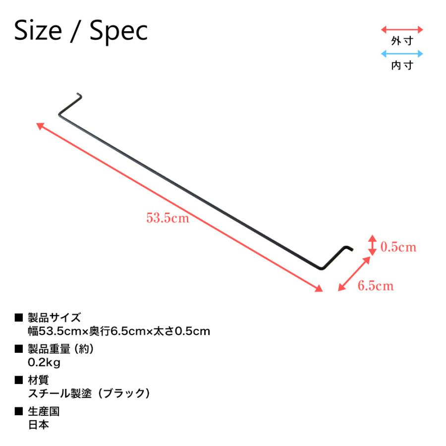 (専用オプション品) 天井つっぱり本棚愛書家専用 上部BOX用ブックガード 日本製 | 充英アート | 03