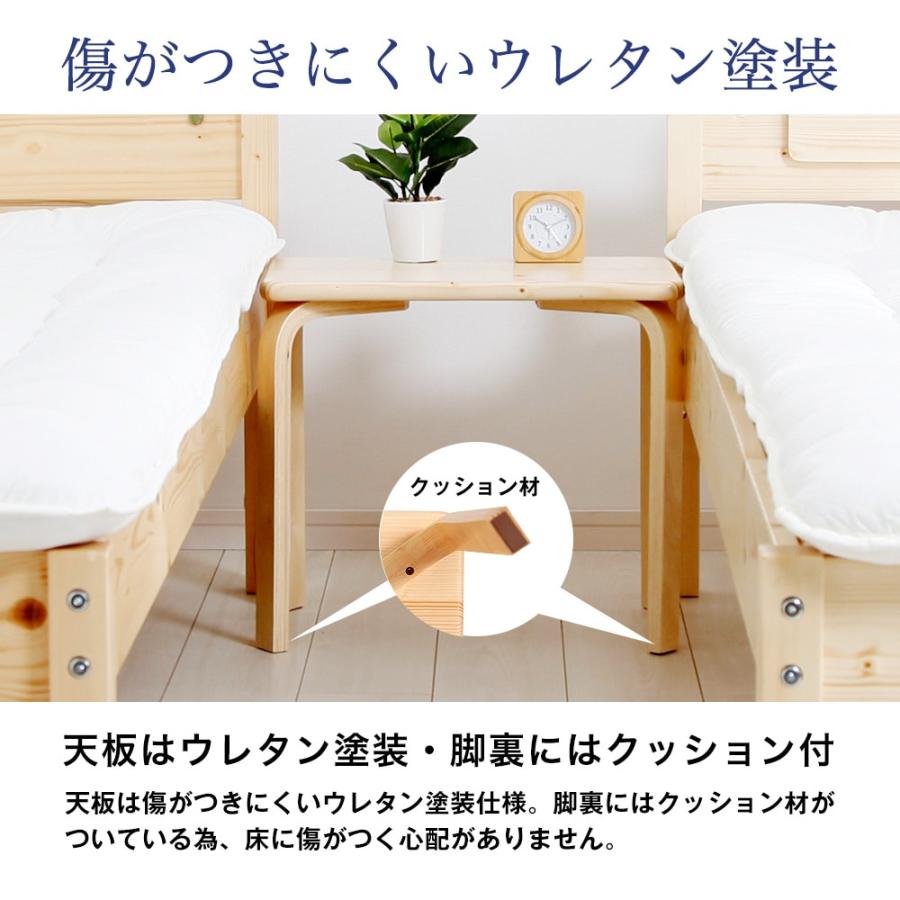 充英アート ベッドサイドテーブル 幅50cm ナイトテーブル 木製 天然木