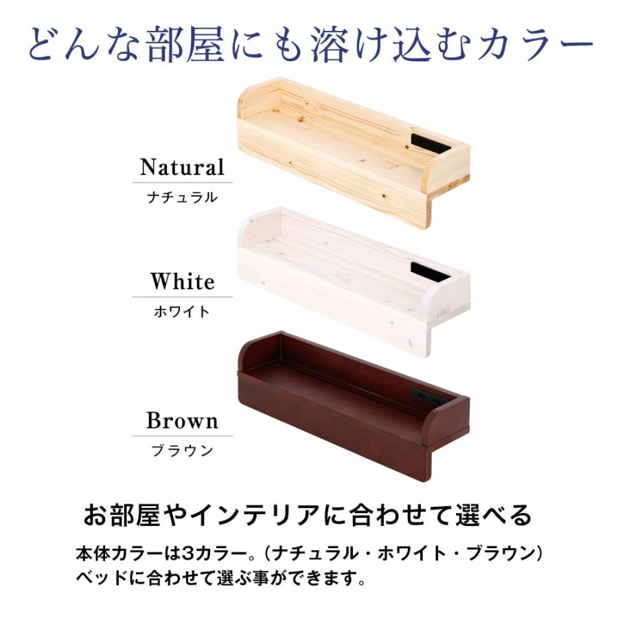 充英アート ベッドオプション品 すのこベッド専用棚 幅60cm 2 充英アート ベッドオプション品 すのこベッド専用棚 幅60cm 2