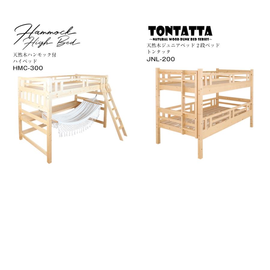 充英アート ベッドオプション品 すのこベッド専用棚 幅60cm 2 充英アート ベッドオプション品 すのこベッド専用棚 幅60cm 2