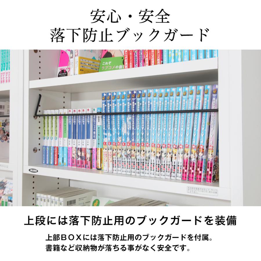 充英アート 天井つっぱり本棚 愛書家 幅60cm 奥行17cm 対応天井 充英アート 天井つっぱり本棚 愛書家 幅60cm 奥行17cm 対応天井
