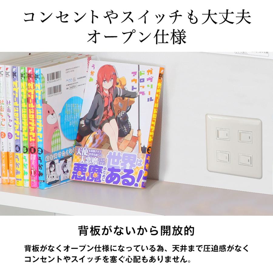 天井つっぱり本棚 愛書家 幅60cm 奥行17cm 対応天井高：180cm〜267cm 本棚 書棚 日本製 薄型 浅型 国産 半完成品 突っ張りラック 突っ張り棚 | 充英アート | 08