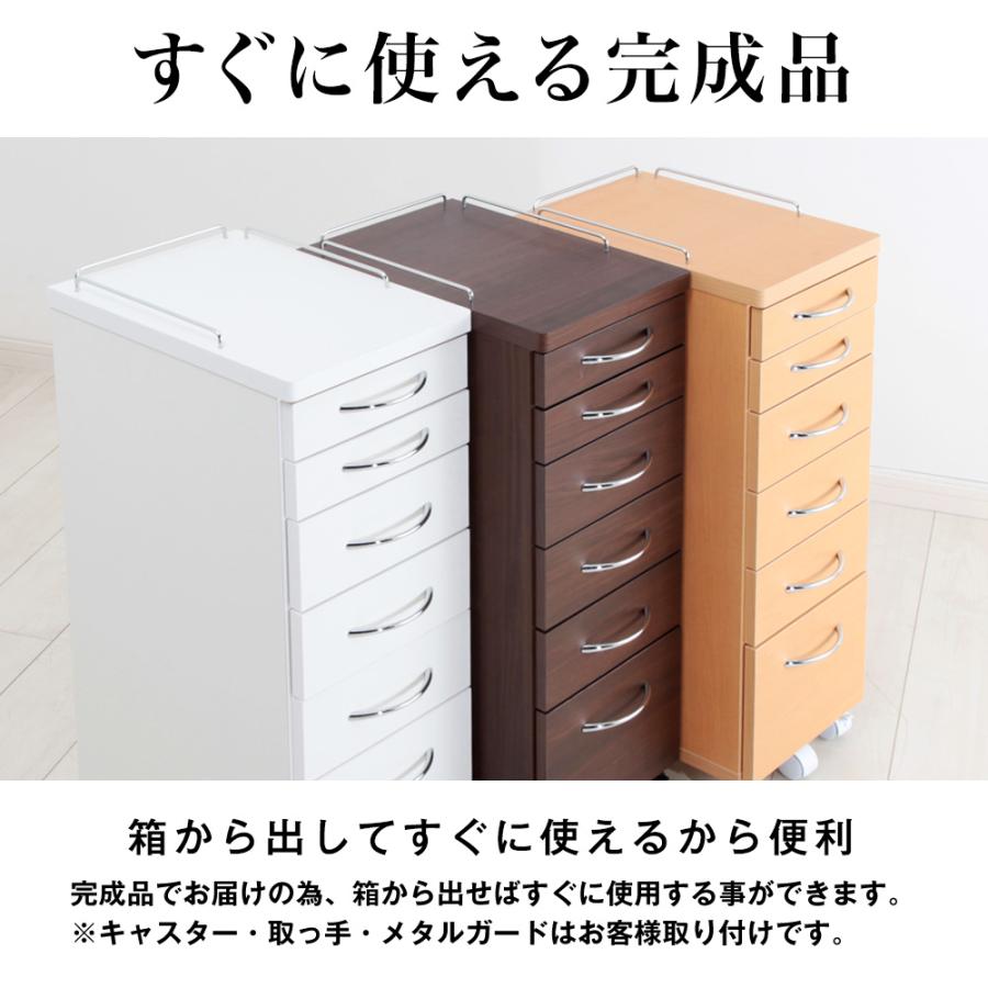 デンタルキャビネット シトラス 幅30cmタイプ 完成品 クリニック 病院