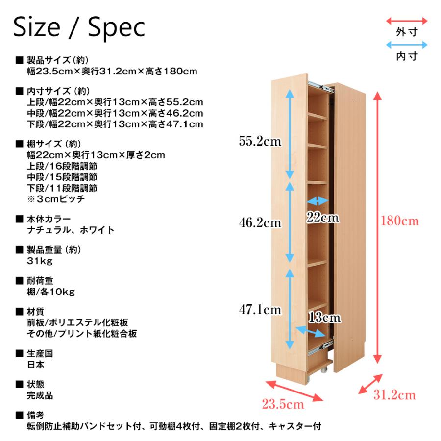 壁面システム収納ラック 璧 スライドラック 幅23.5cm×奥行31.2cm×高さ180cm 書棚 本棚 収納棚 収納ラック 壁面収納 キャスター付 完成品 日本製 | 充英アート | 09