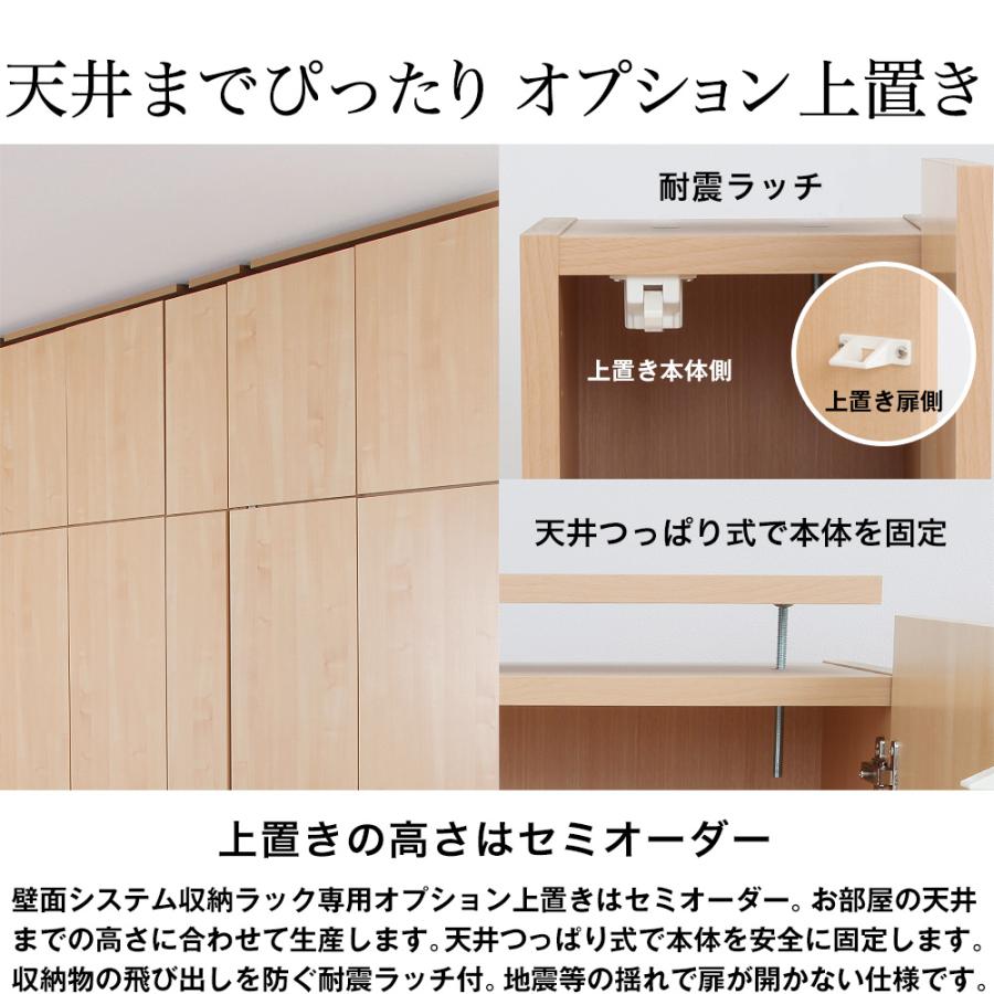 壁面システム収納ラック 璧 スライドラック 幅23.5cm×奥行31.2cm×高さ180cm 書棚 本棚 収納棚 収納ラック 壁面収納 キャスター付 完成品 日本製 | 充英アート | 10