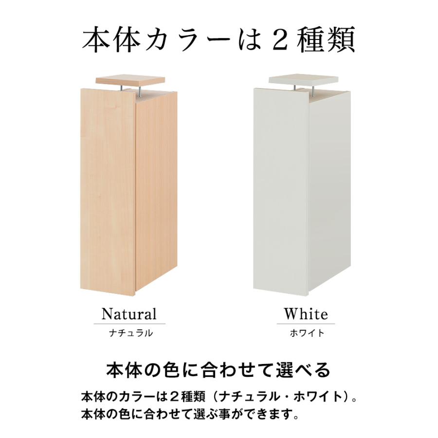 (専用オプション品)壁面システム収納ラック 璧 スライドラック専用セミオーダー上置き ハイタイプ 幅23.5cm×奥行31cm×高さ63〜90cm 壁面収納 専用上置き | 充英アート | 07