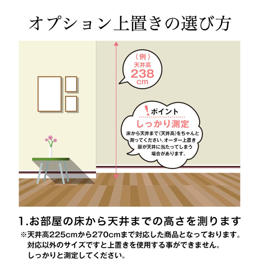 (専用オプション品)壁壁面システム収納ラック 璧 スライドラック専用セミオーダー上置き ロータイプ 幅23.5cm×奥行31cm×高さ45〜62cm 壁面収納 セミオーダー | 充英アート | 09